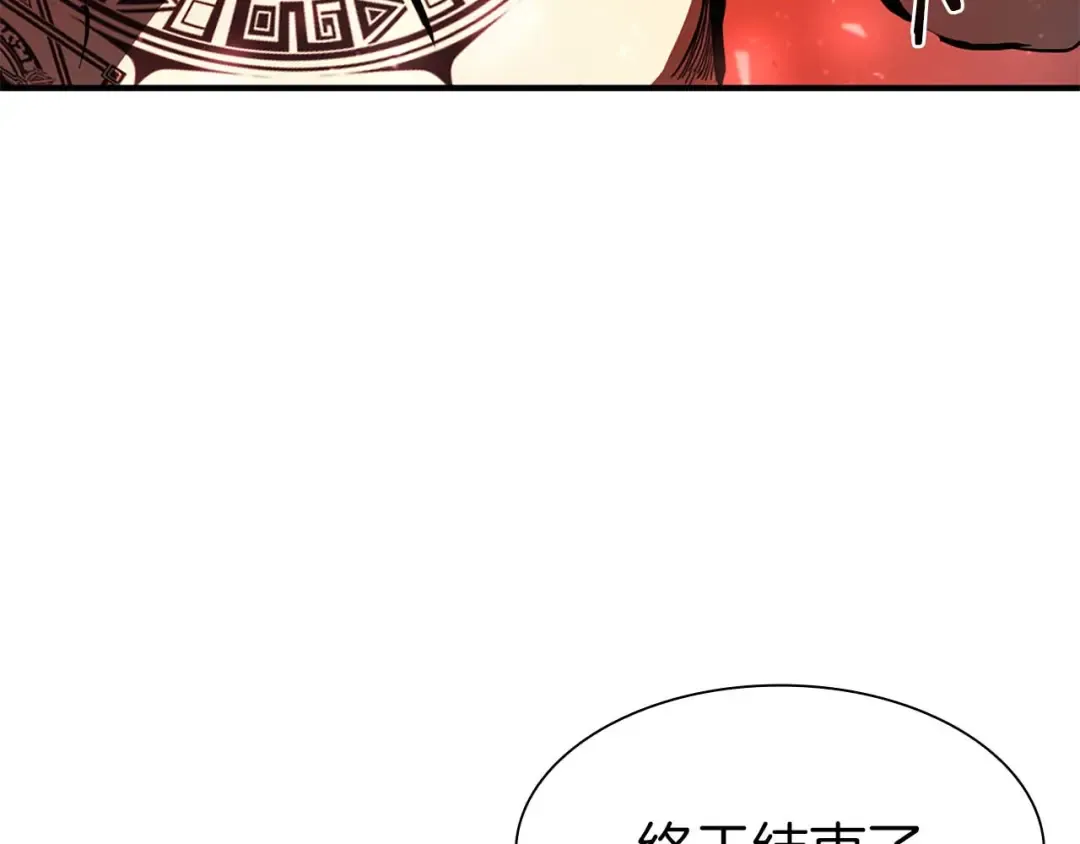 第14话 巫医VS女忍 第61页