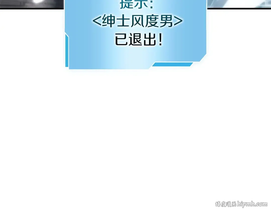 第14话 巫医VS女忍 第64页