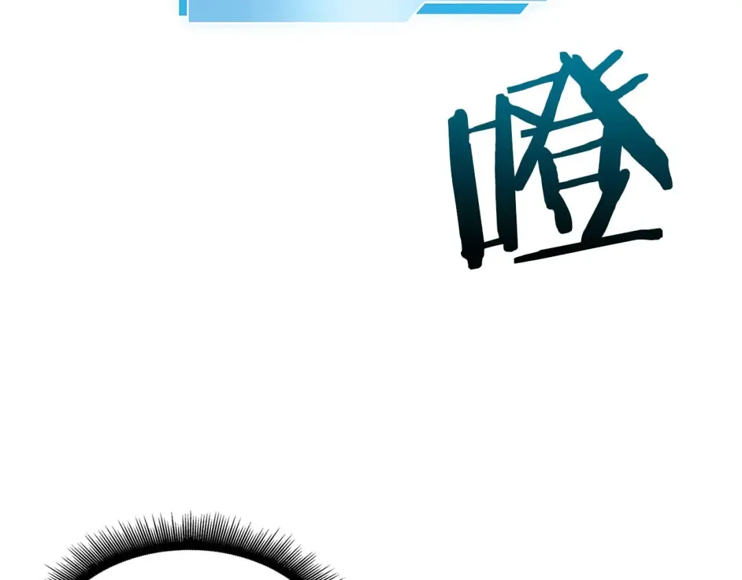 第14话 巫医VS女忍 第67页