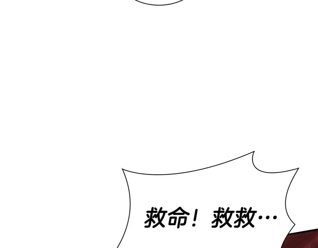 第14话 巫医VS女忍 第73页