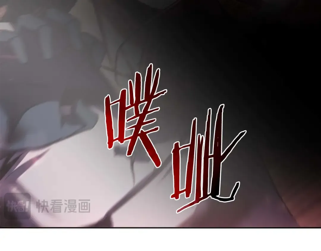 第14话 巫医VS女忍 第75页
