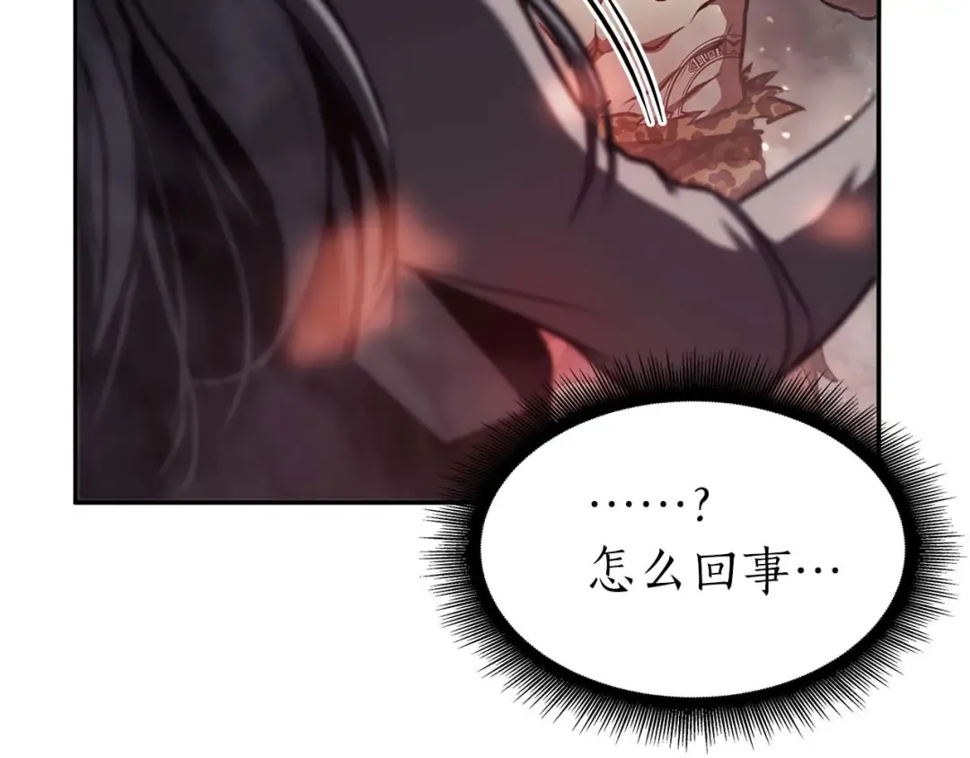 第14话 巫医VS女忍 第78页