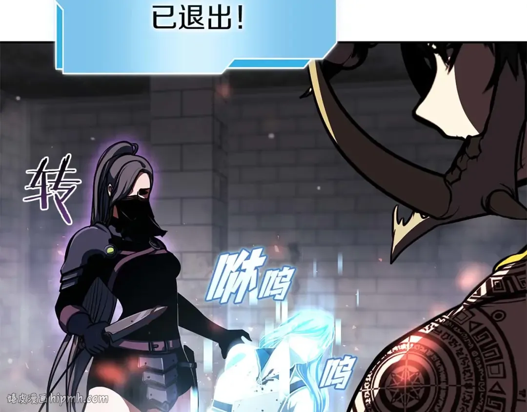 第14话 巫医VS女忍 第80页