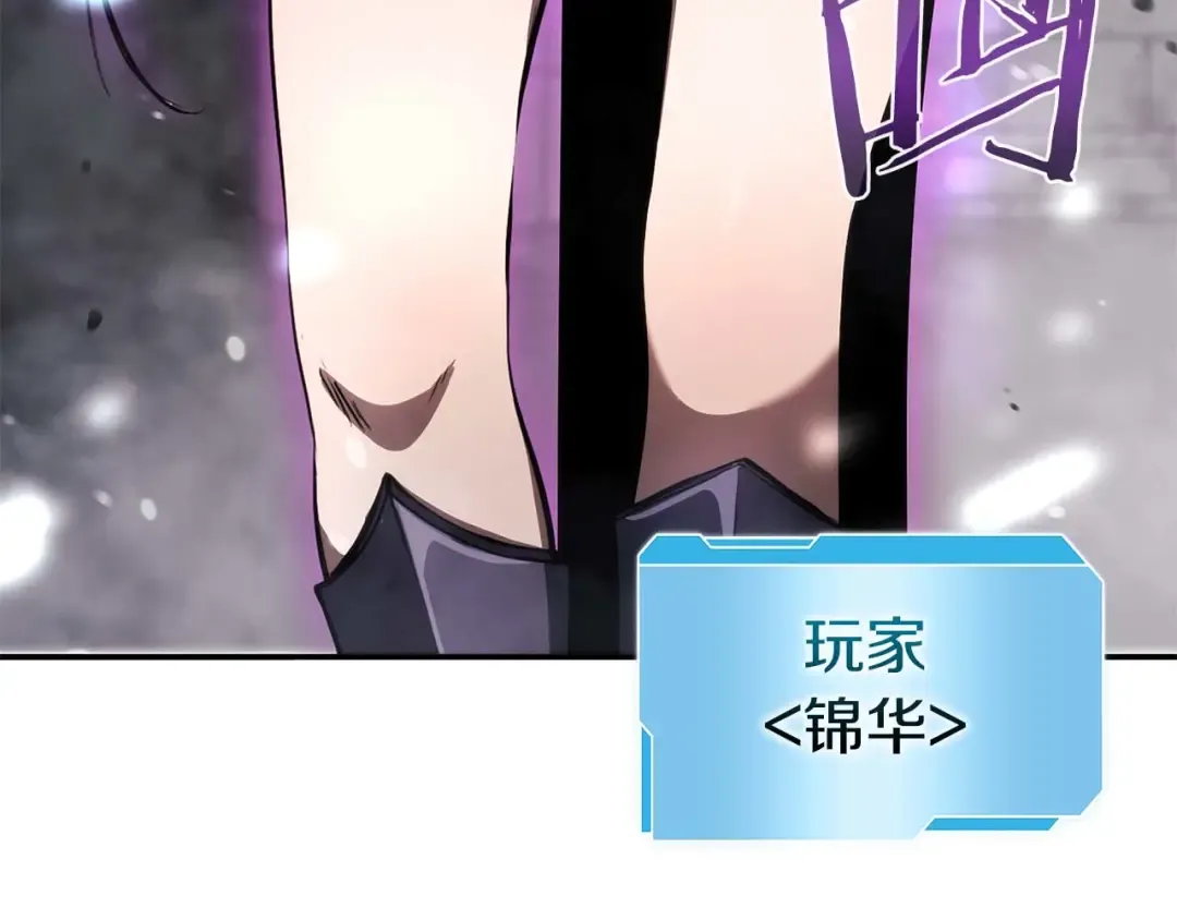第14话 巫医VS女忍 第85页