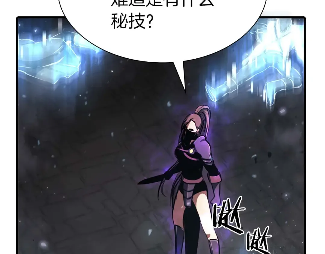 第14话 巫医VS女忍 第92页