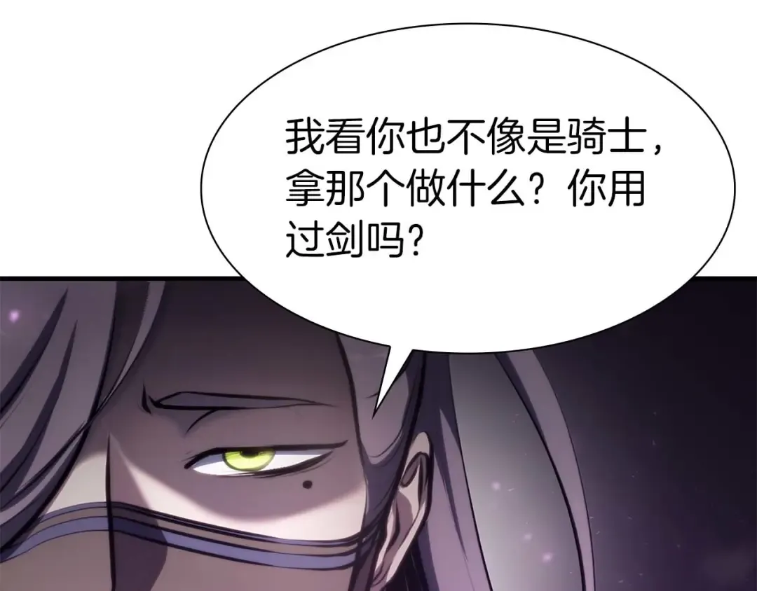 第14话 巫医VS女忍 第99页