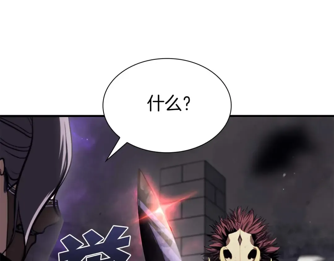 第14话 巫医VS女忍 第103页