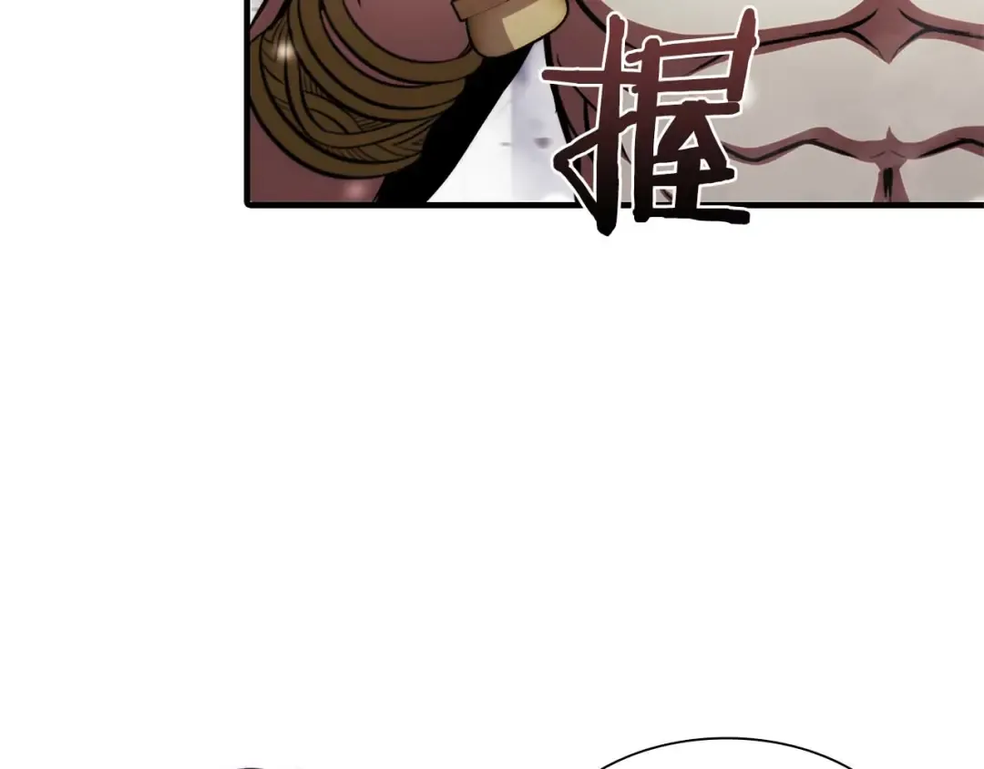 第14话 巫医VS女忍 第108页