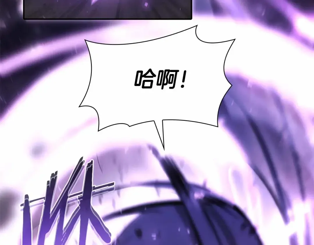 第14话 巫医VS女忍 第116页