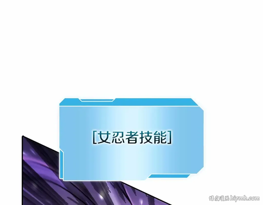 第14话 巫医VS女忍 第120页