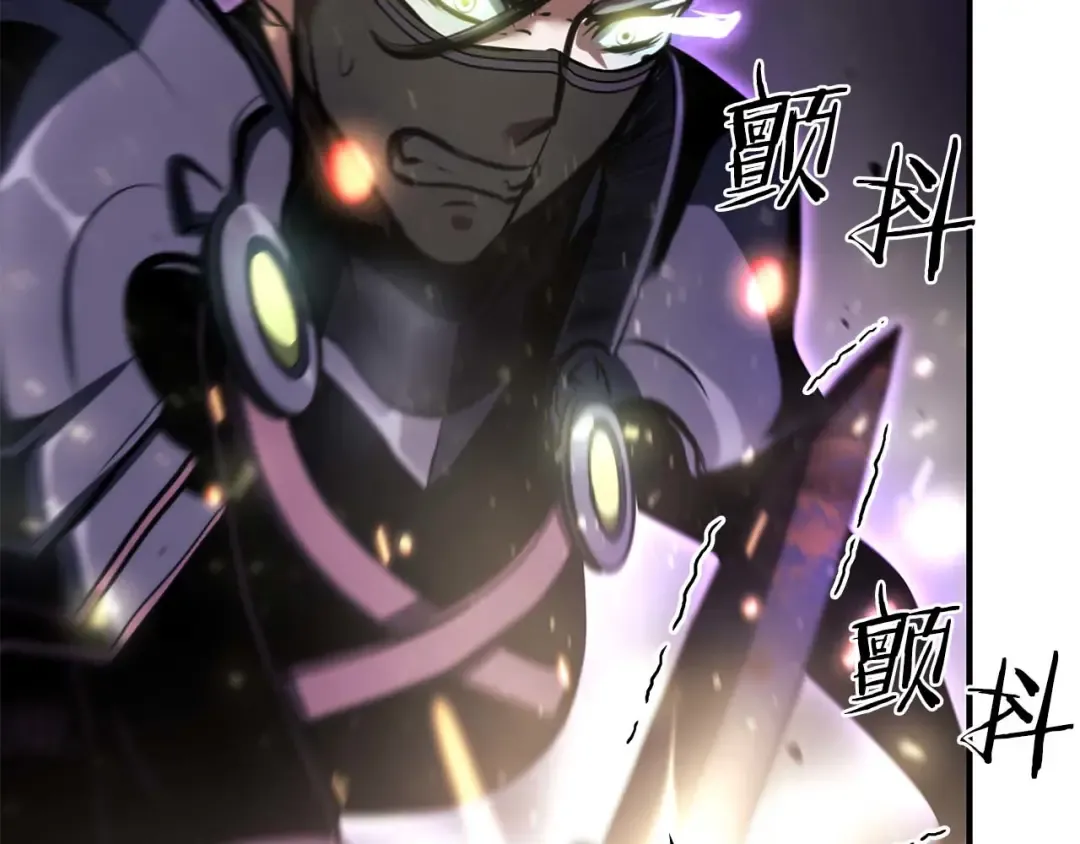 第14话 巫医VS女忍 第132页