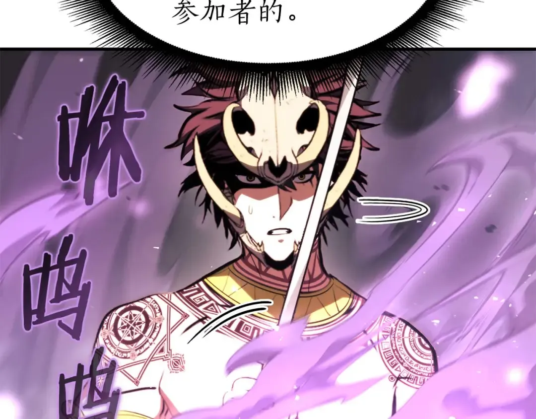 第14话 巫医VS女忍 第146页