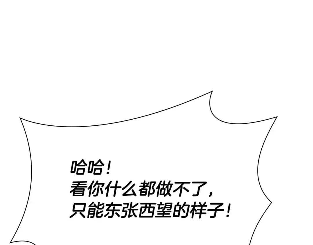第14话 巫医VS女忍 第148页