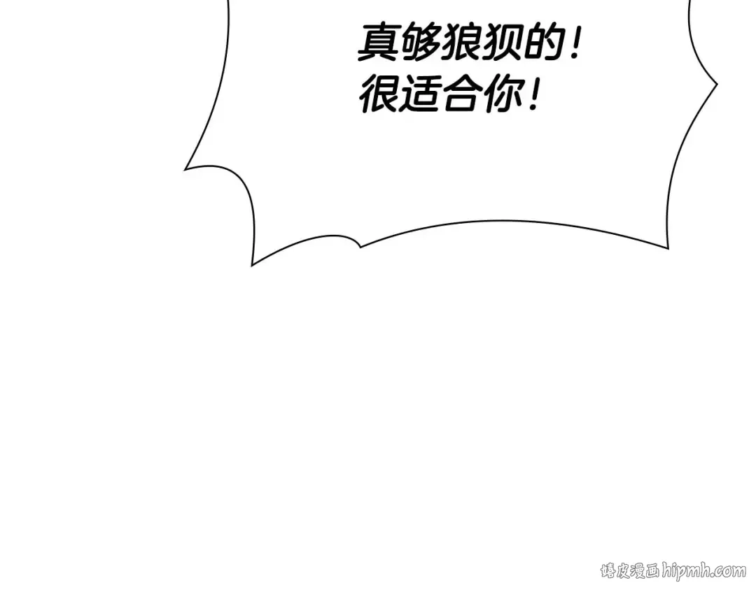 第14话 巫医VS女忍 第152页