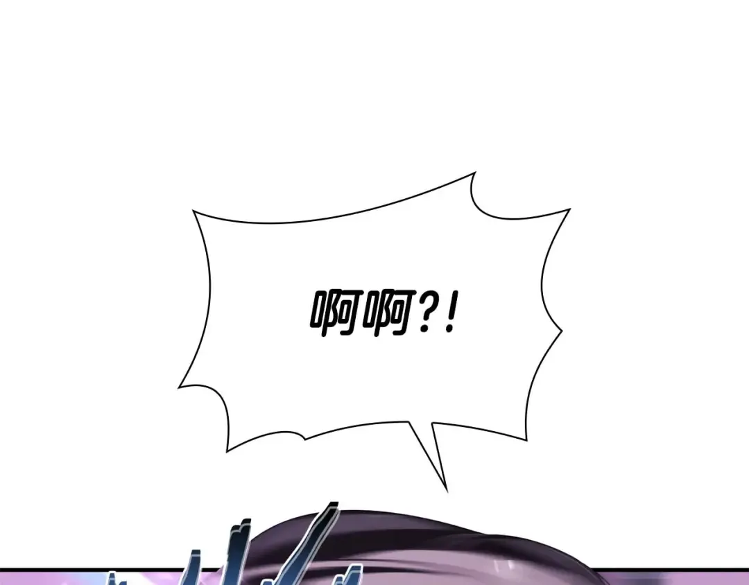第14话 巫医VS女忍 第164页