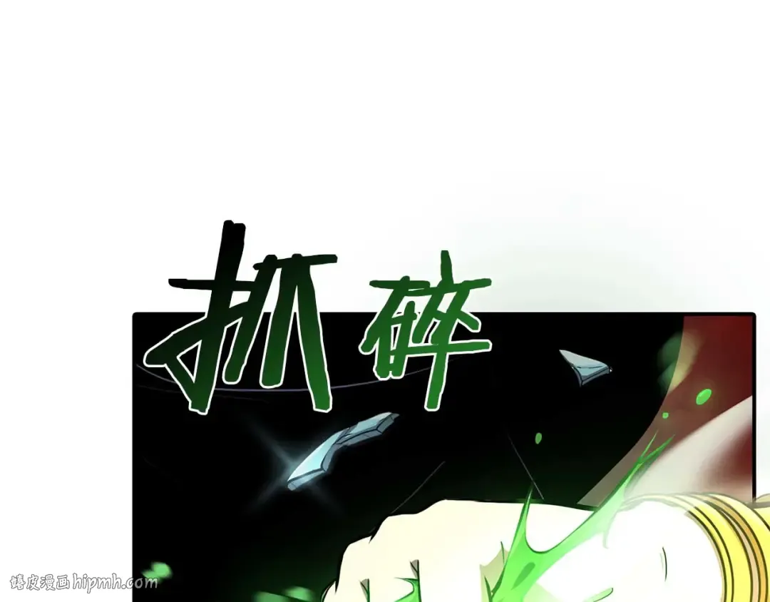 第14话 巫医VS女忍 第168页