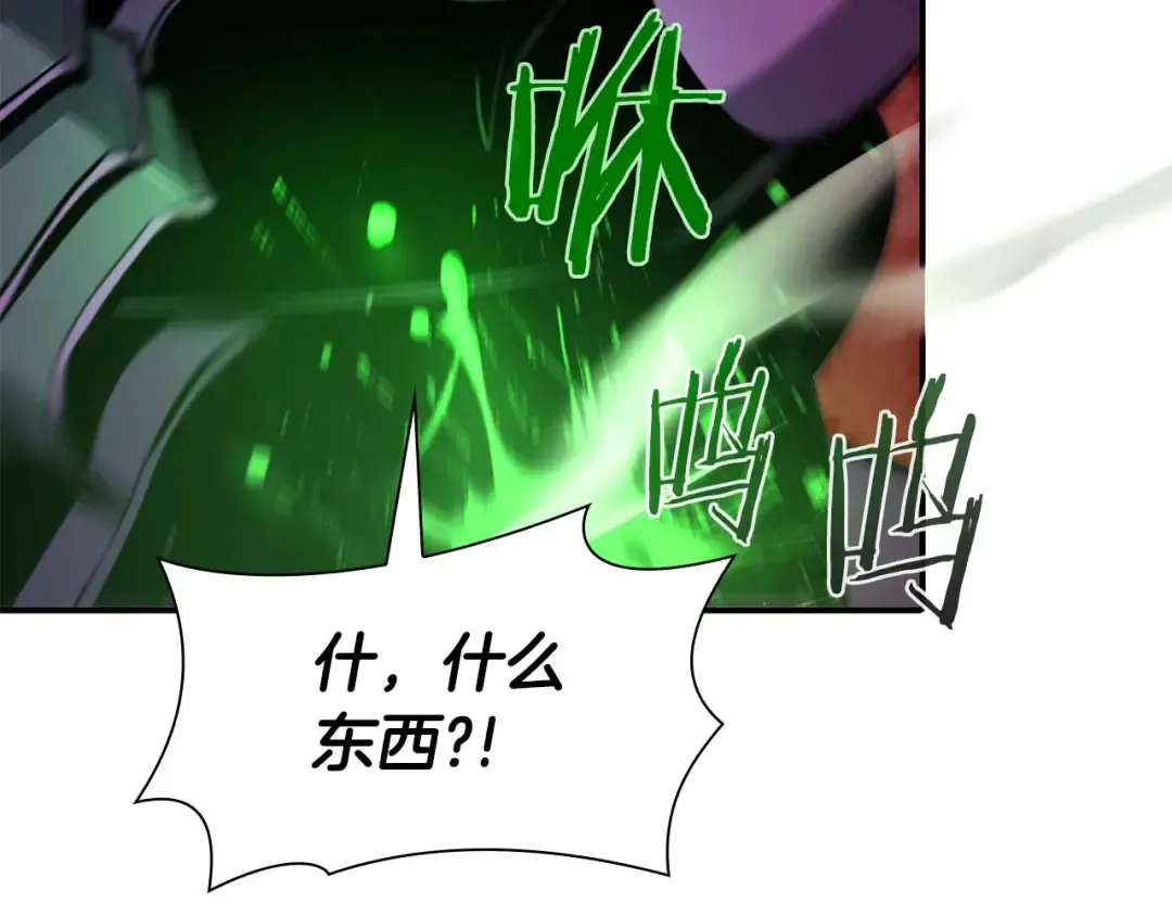 第14话 巫医VS女忍 第171页