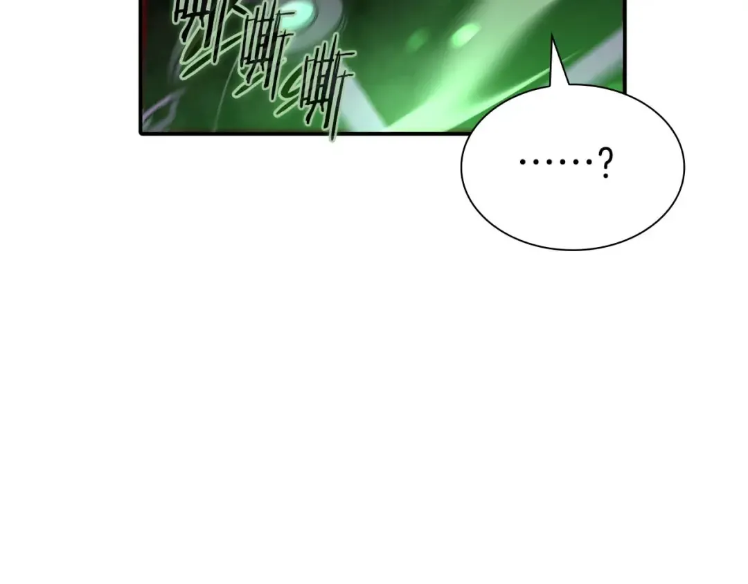 第14话 巫医VS女忍 第177页