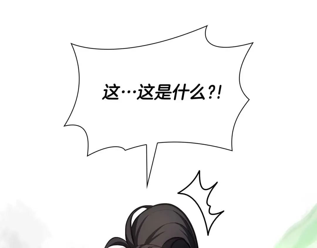 第14话 巫医VS女忍 第178页