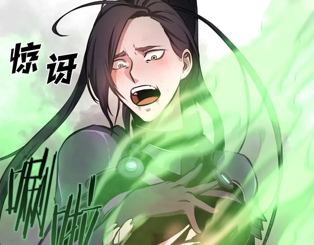 第14话 巫医VS女忍 第179页