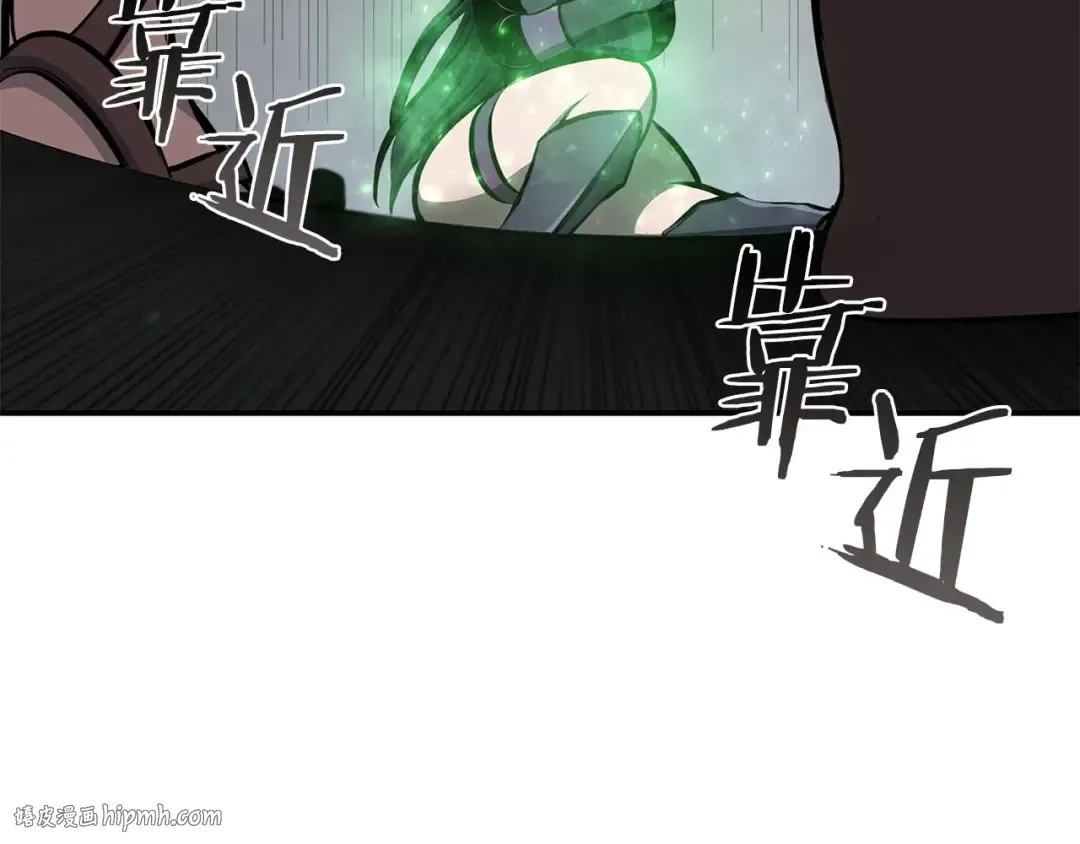 第14话 巫医VS女忍 第184页