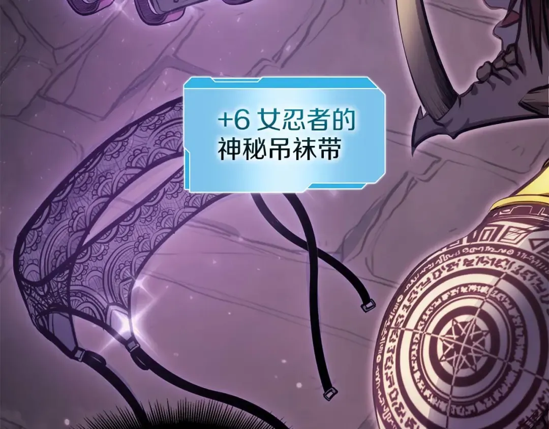 第15话 测试继续 第10页