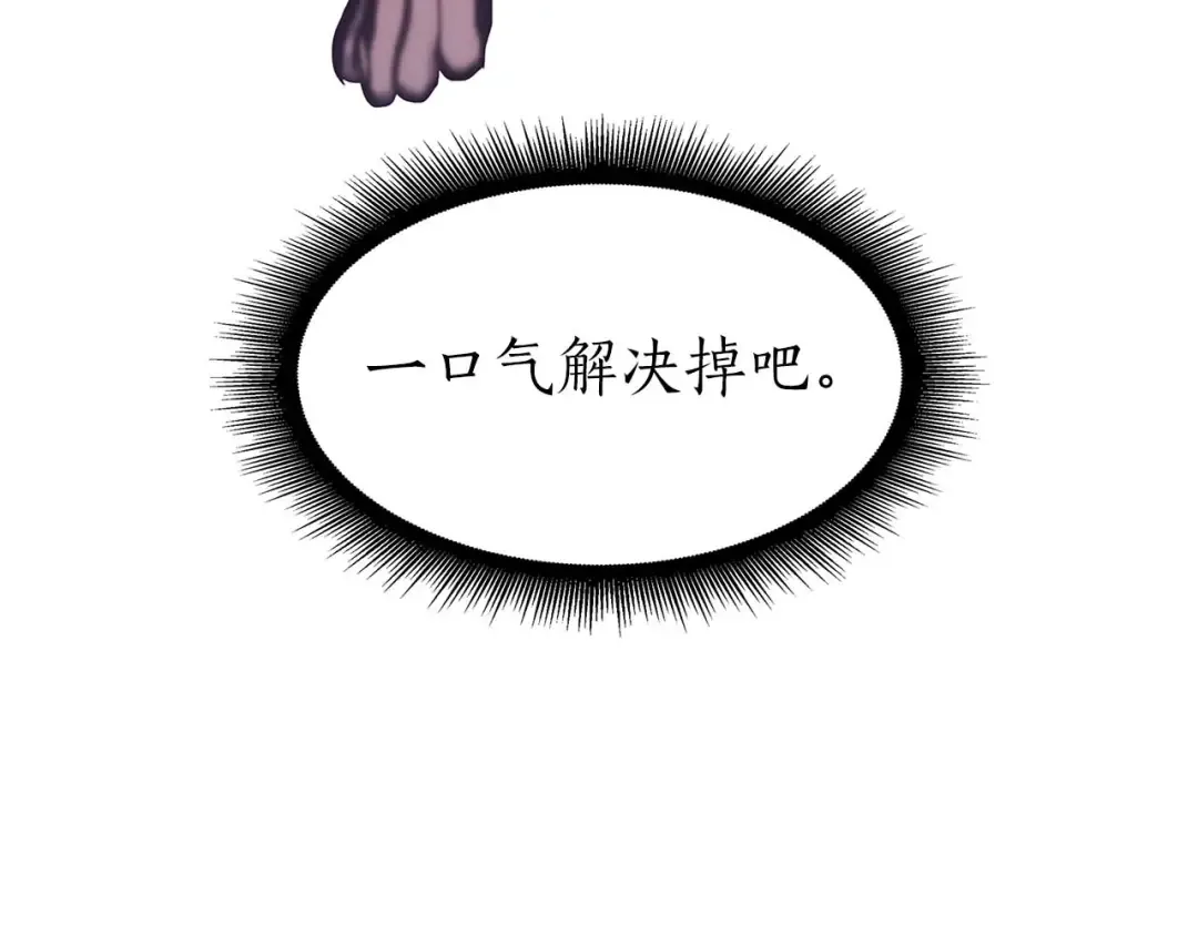 第15话 测试继续 第26页