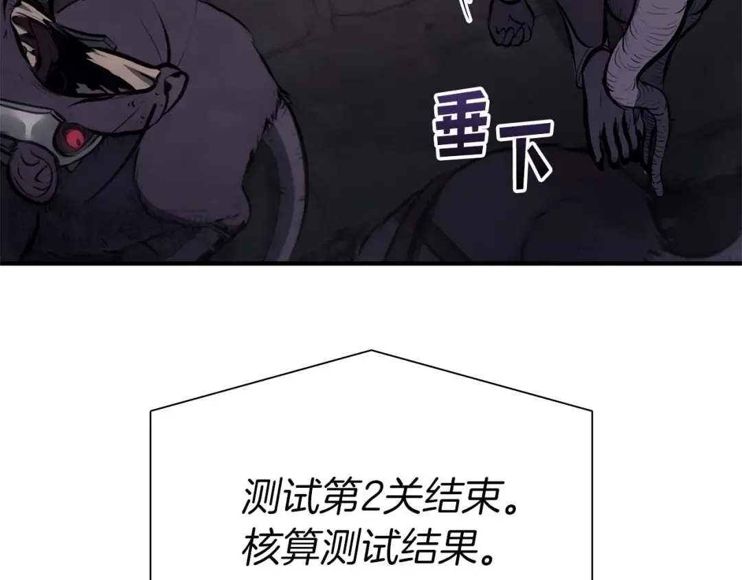 第15话 测试继续 第35页