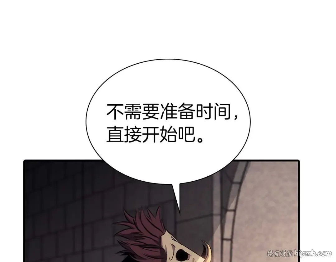 第15话 测试继续 第40页