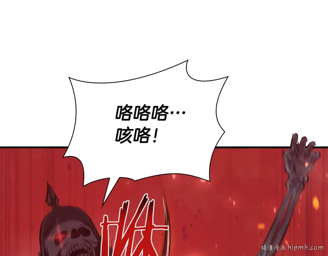 第15话 测试继续 第48页