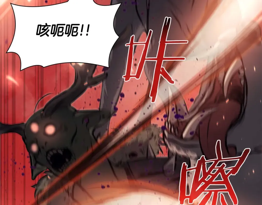 第15话 测试继续 第50页