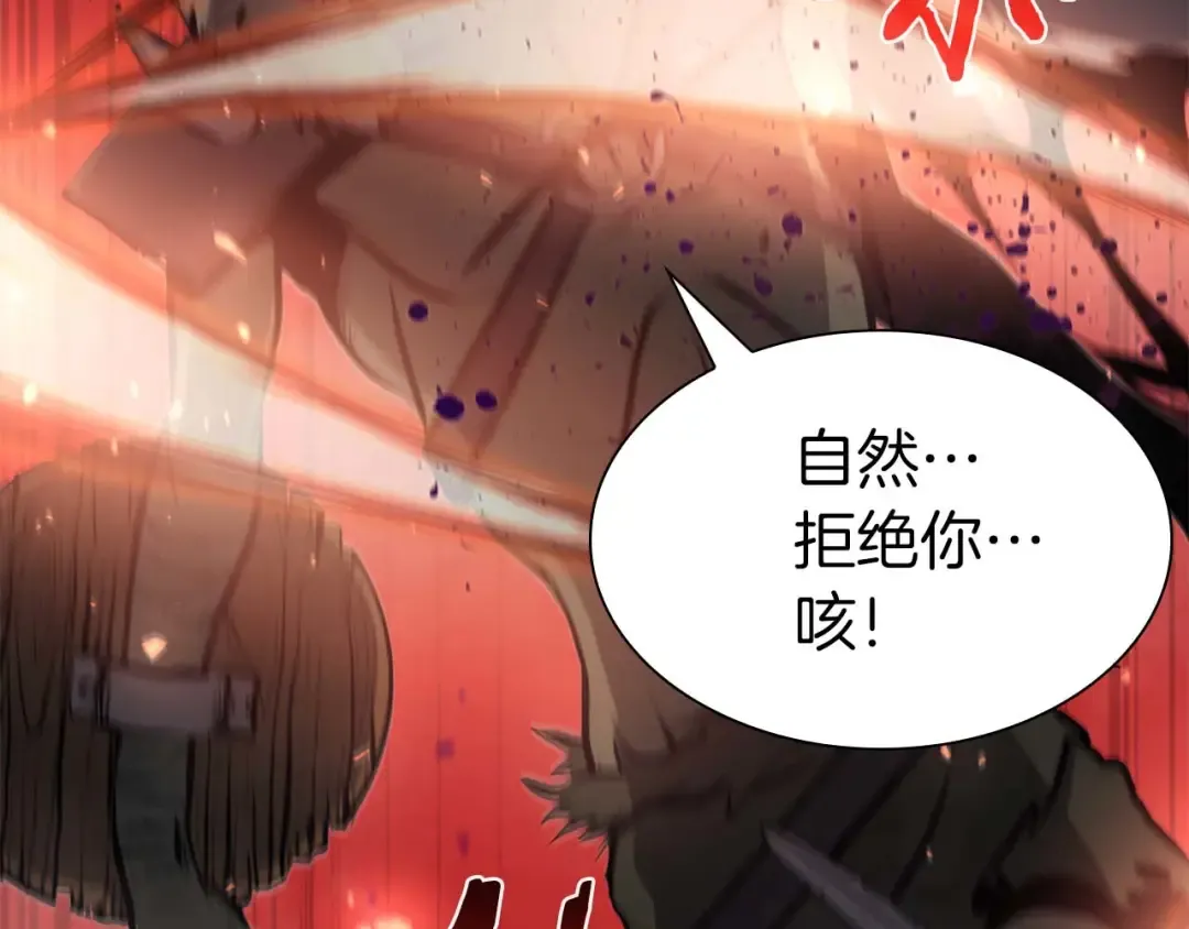 第15话 测试继续 第51页