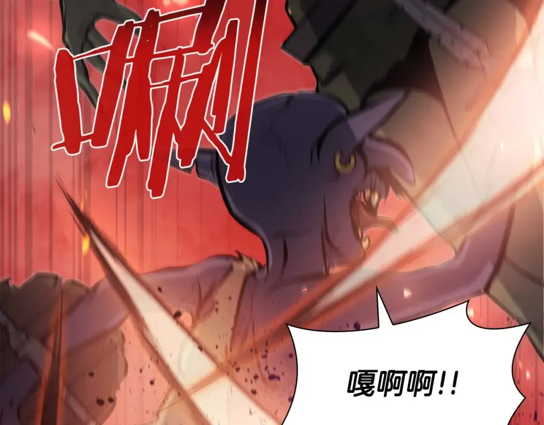 第15话 测试继续 第52页