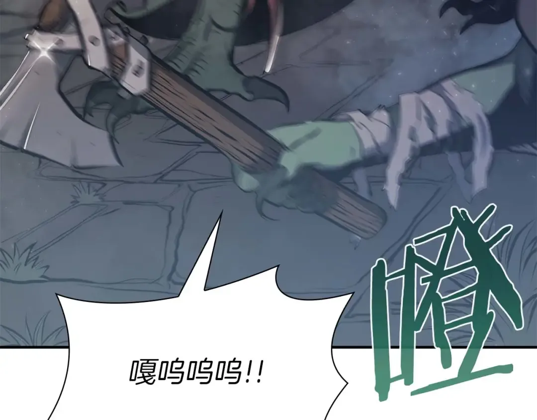 第15话 测试继续 第62页