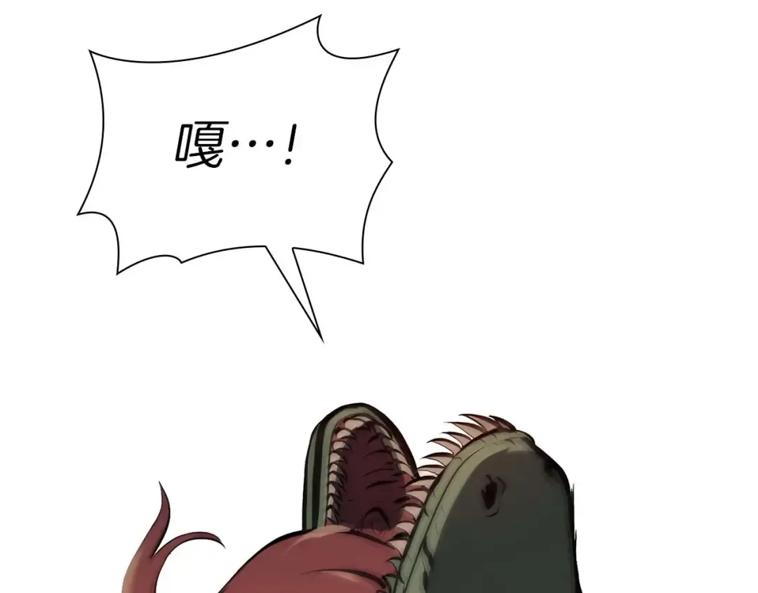 第15话 测试继续 第69页
