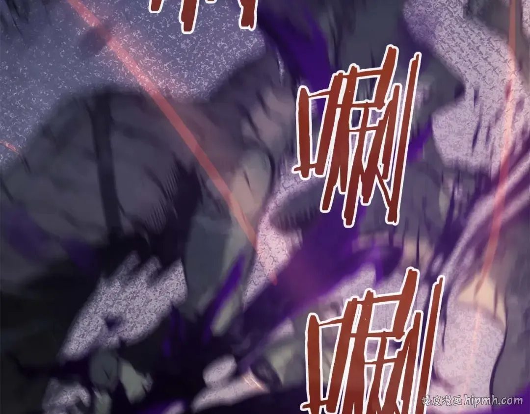 第15话 测试继续 第88页