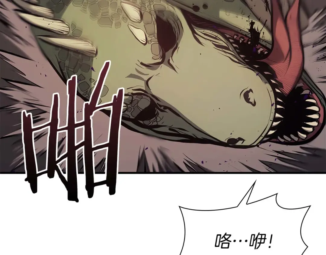 第15话 测试继续 第95页