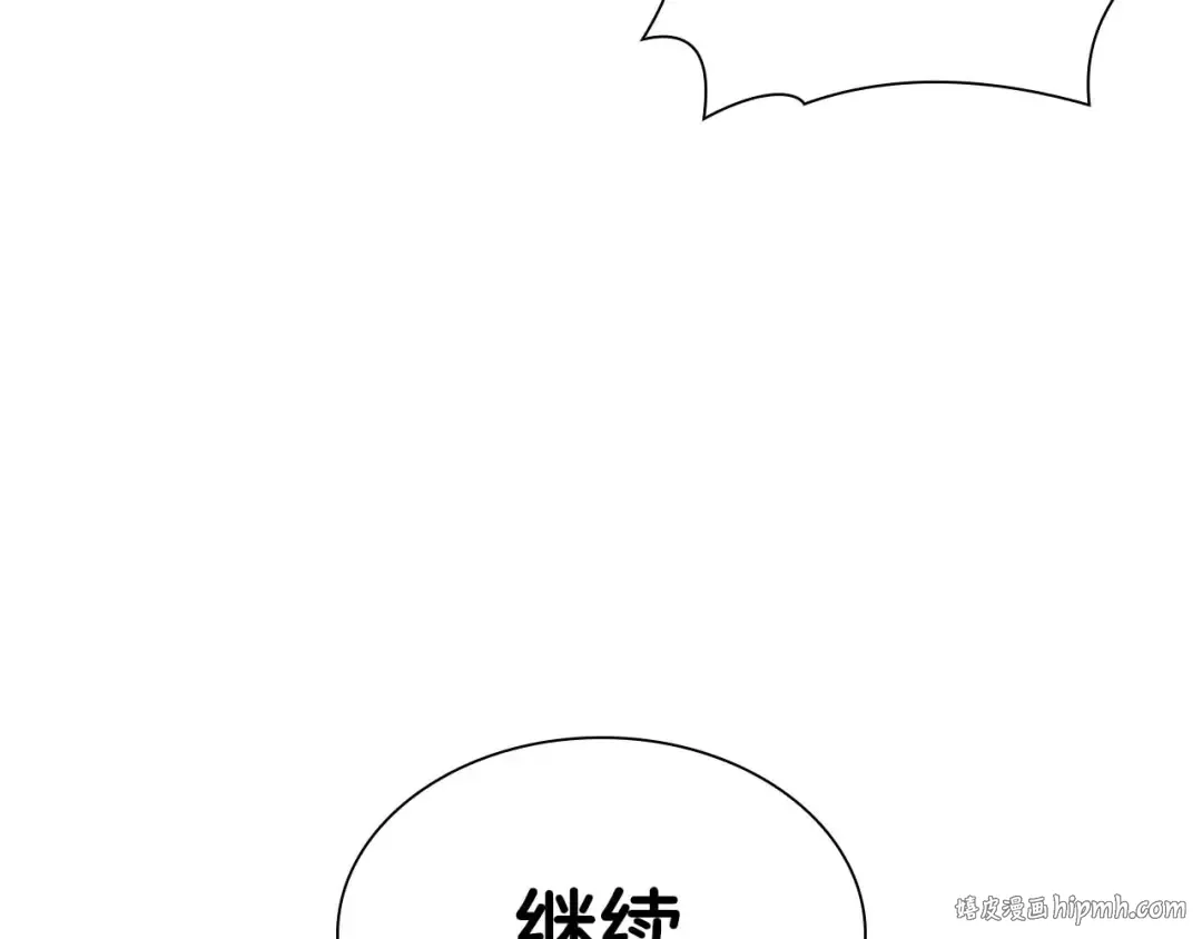 第15话 测试继续 第96页