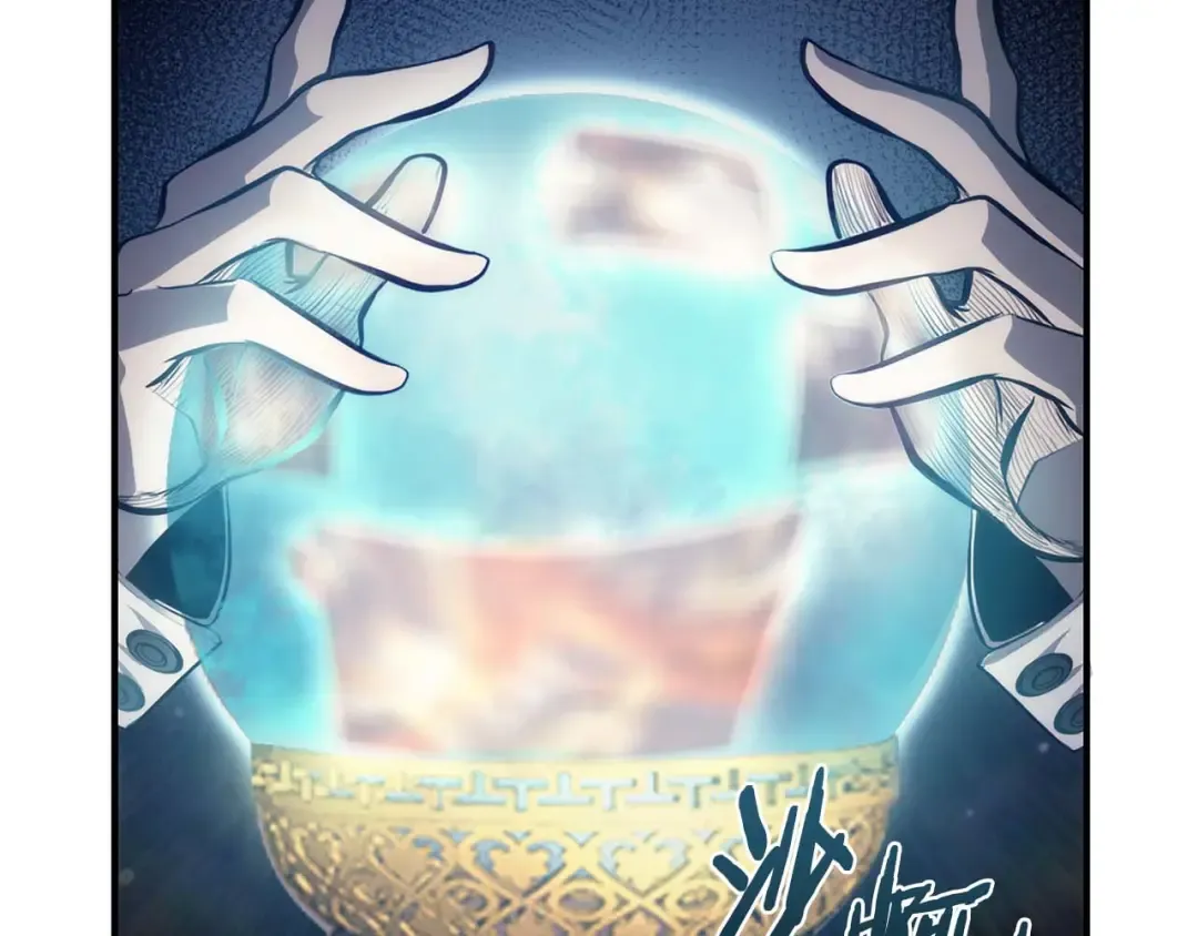 第15话 测试继续 第107页