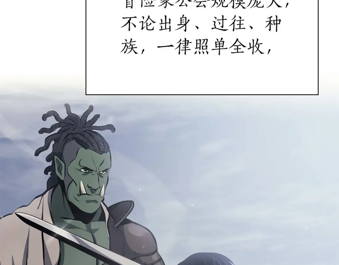 第15话 测试继续 第125页