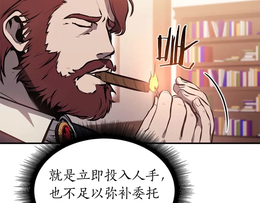 第15话 测试继续 第133页