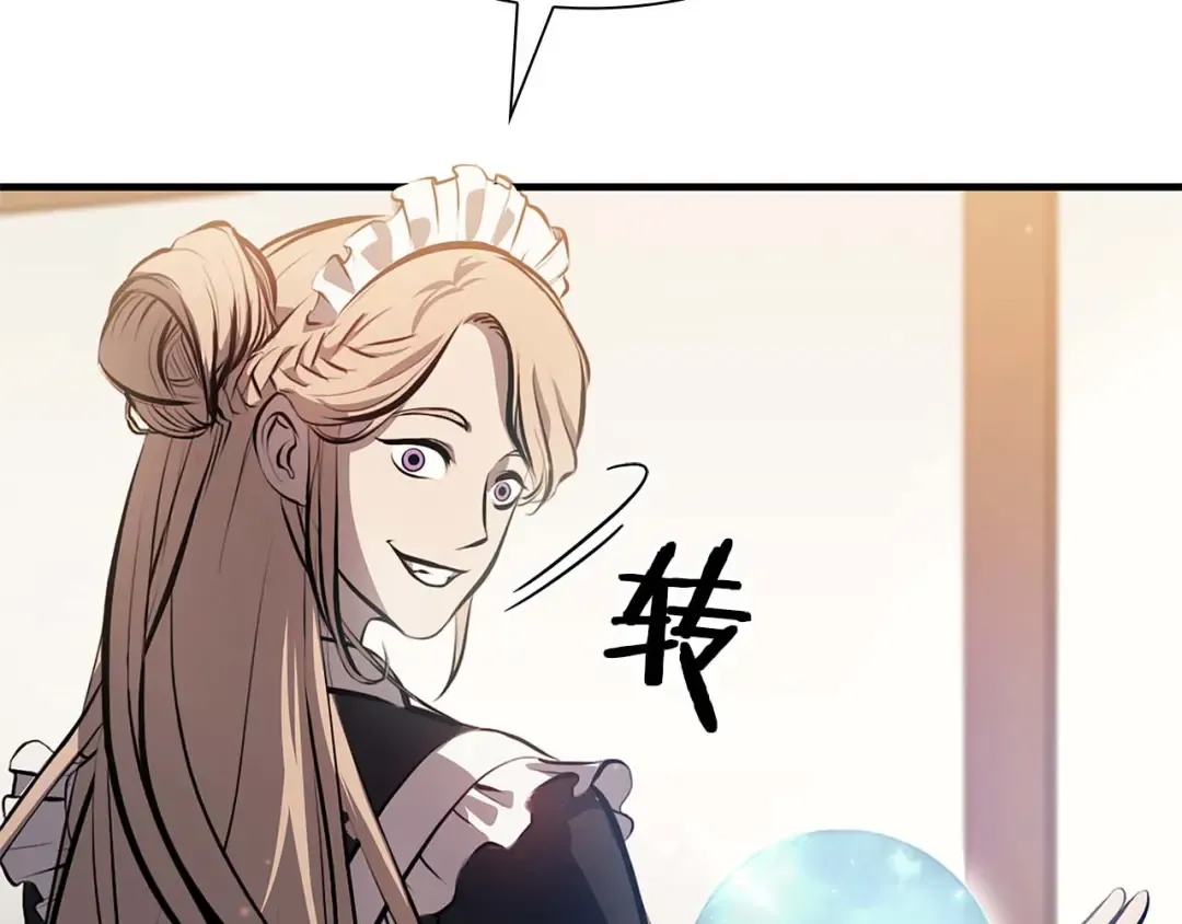 第15话 测试继续 第145页