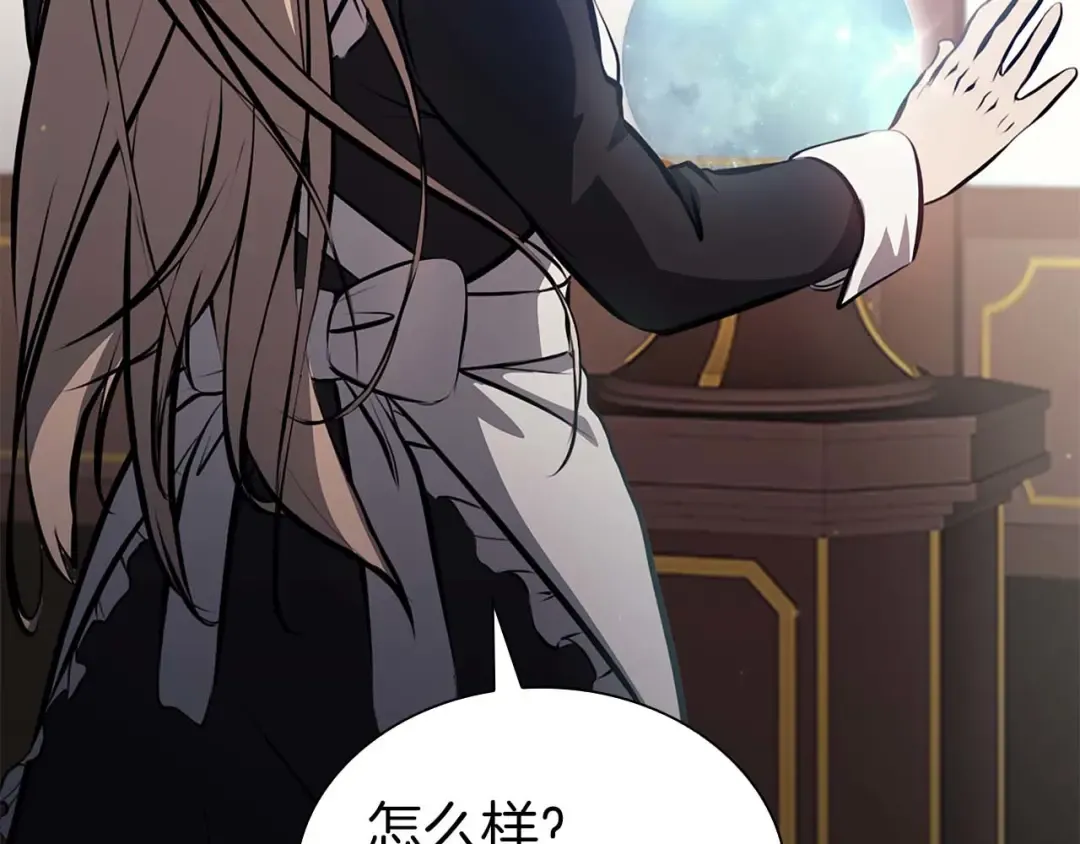 第15话 测试继续 第146页