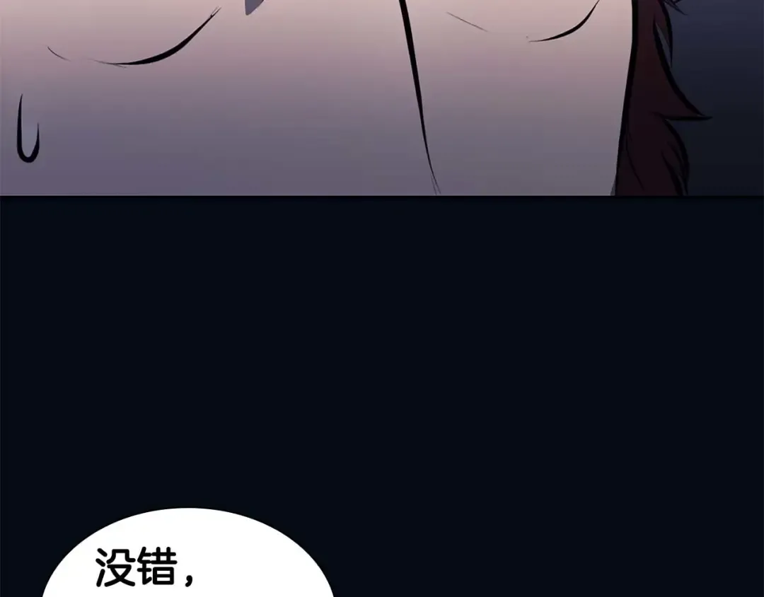 第15话 测试继续 第161页