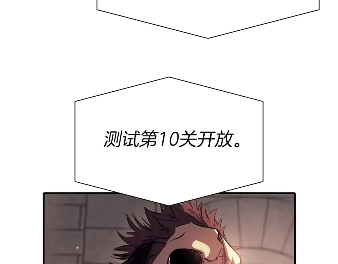 第15话 测试继续 第170页