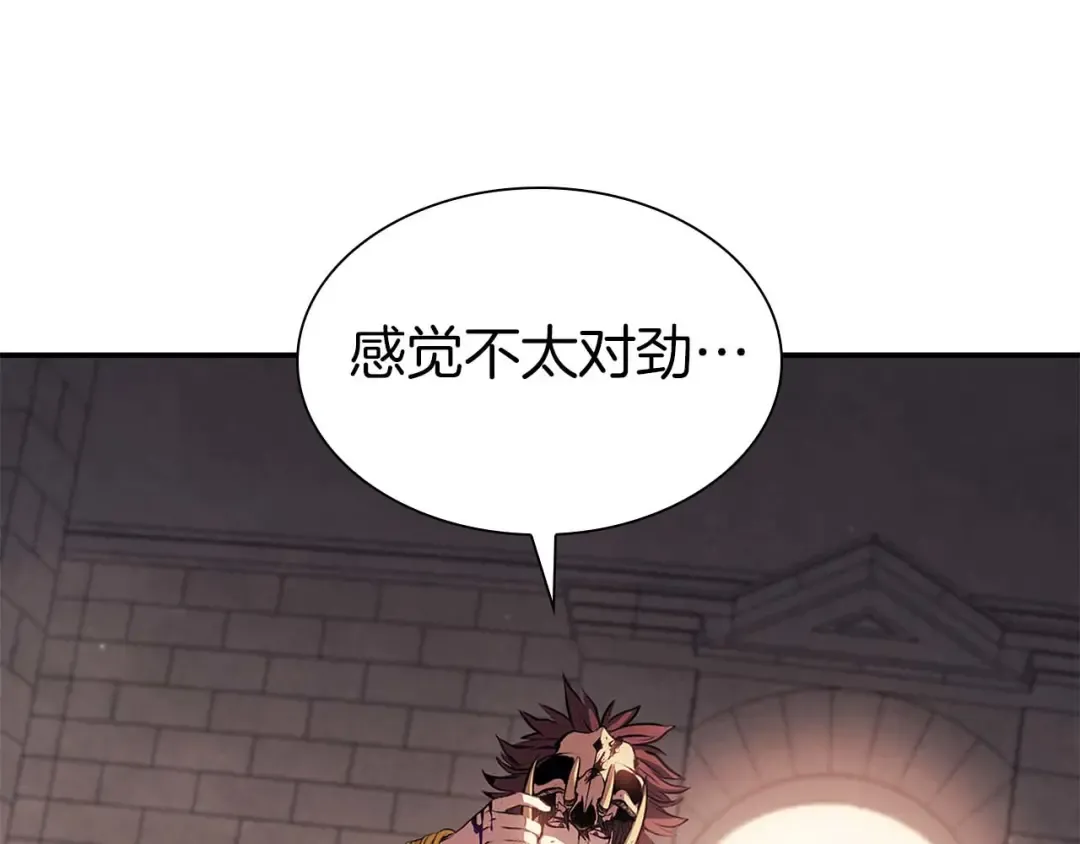 第15话 测试继续 第173页