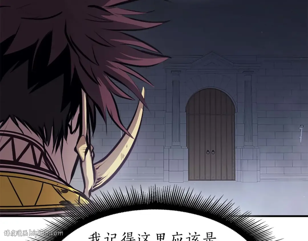 第15话 测试继续 第184页