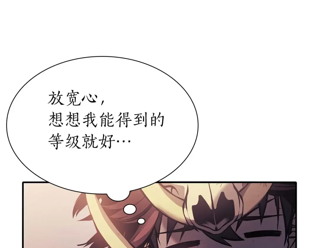 第15话 测试继续 第186页