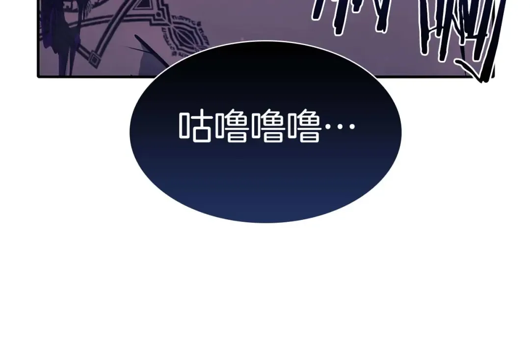 第15话 测试继续 第188页