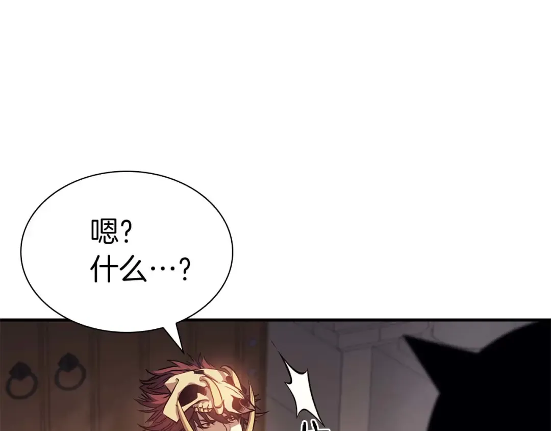 第15话 测试继续 第189页
